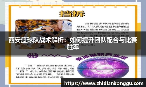 xk体育