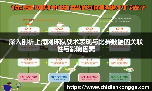 xk体育