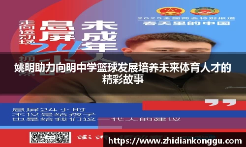 xk体育