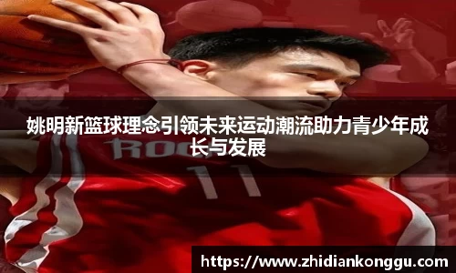xk体育
