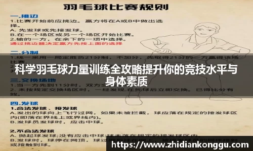 xk体育