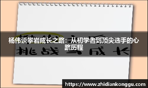 xingkong体育