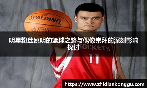 xk体育官网