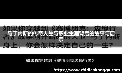 xingkong体育