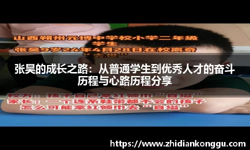 xk体育