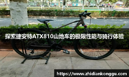 xingkong体育