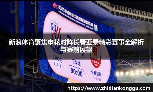 xingkong体育